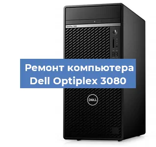 Замена ssd жесткого диска на компьютере Dell Optiplex 3080 в Красноярске